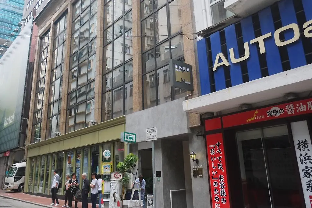 Mini Hotel Causeway Bay Hongkong 3*,  China