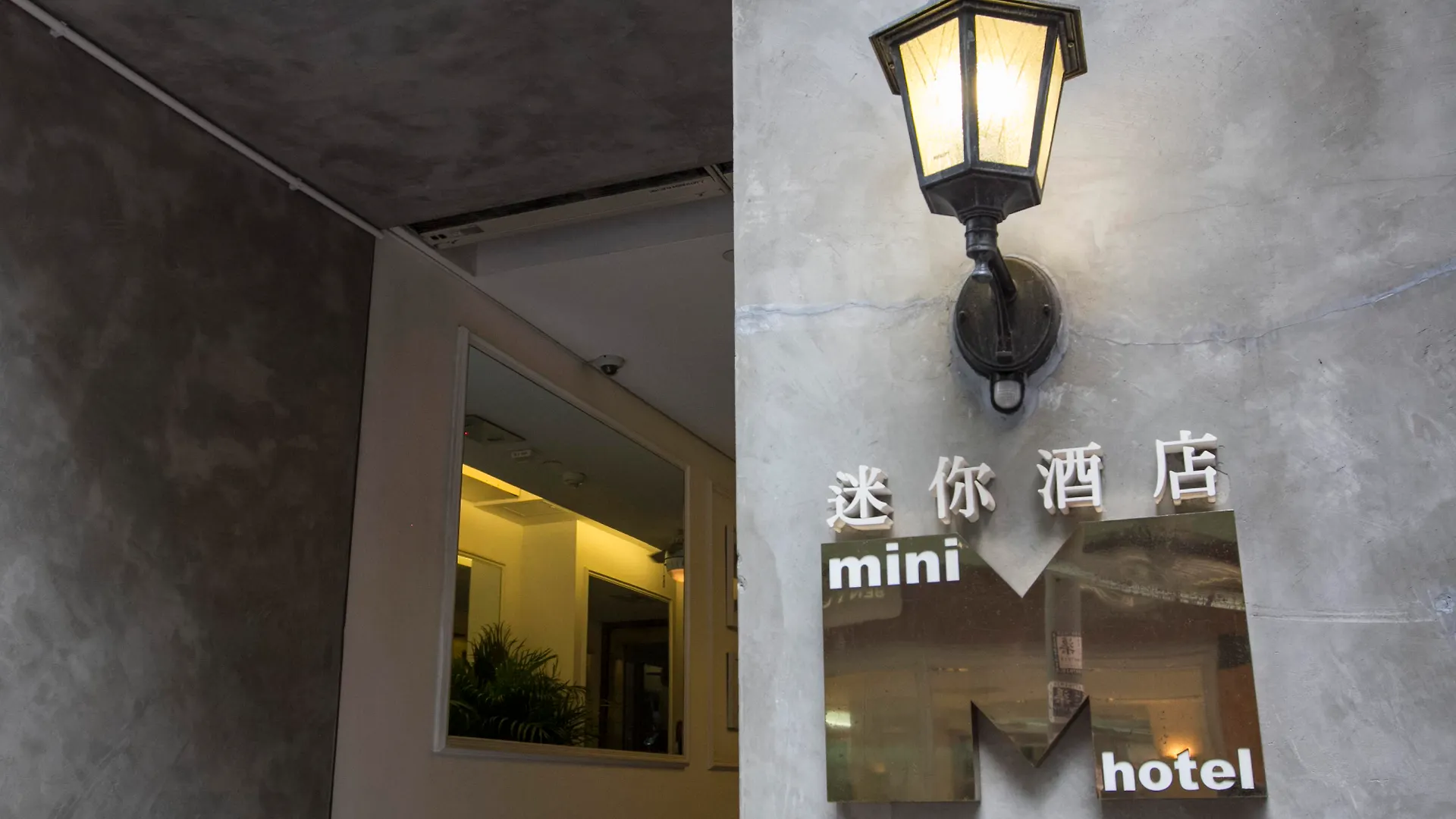 Mini Hotel Causeway Bay Hongkong